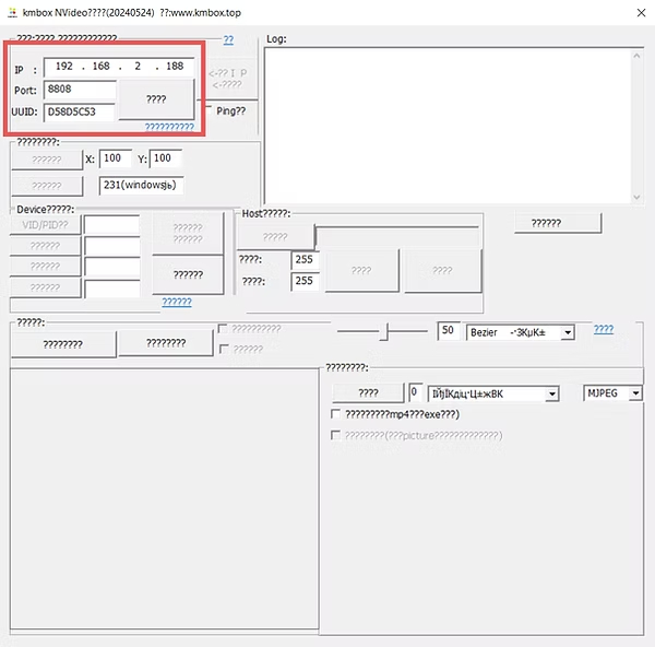 KMBox_Software