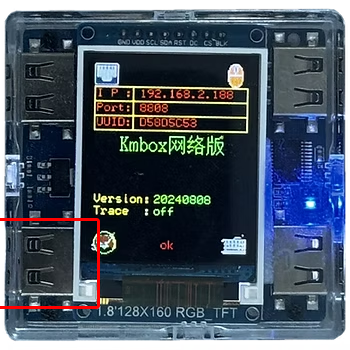 KMBox Flash USB Port